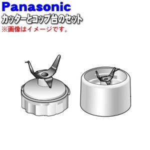 Panasonic（パナソニック） レンジフード用 モーター QG90247161