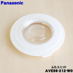 Panasonic（パナソニック） SU92SK6P アルカリイオン 整水器 用の 交換