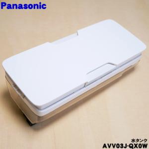 2026年3月】Panasonic ロボット掃除機のおすすめ人気ランキング