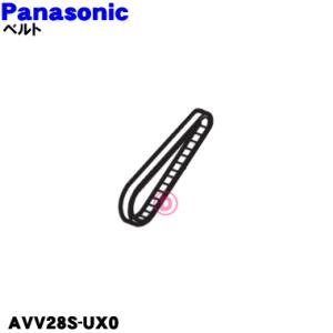 パナソニック AVV28S-UX0