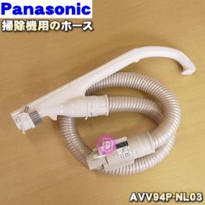 Panasonic（パナソニック） AMC34Q-KG0 セントラルクリーナー 用の