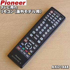 Panasonic（パナソニック） TZT2Q01HTF5 ラックシアター 用の リモコン