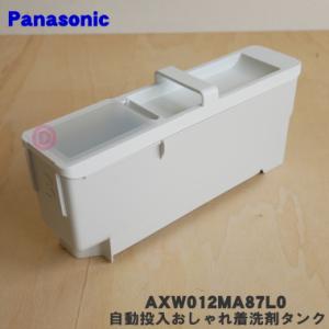 SHARP（シャープ） 2103530007 洗濯機 用の ハンガーA ☆ : でん吉