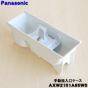 TOSHIBA（東芝） 42057084 洗濯機 用の Vベルト ☆ : でん吉Yahoo!店