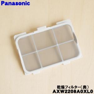 Panasonic（パナソニック） SENT012KA NT012KA スリムセンサー水栓 用