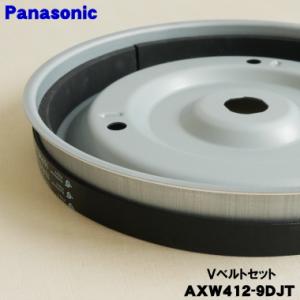 AXW412-9DJT AXW412-9DJS...の詳細画像2