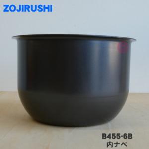 象印（ZOJIRUSHI） B379-FC 象印マホービン 圧力IH炊飯ジャー 炊飯器