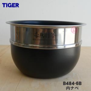 象印（ZOJIRUSHI） B592-6B 象印マホービン 圧力IH炊飯ジャー 炊飯器