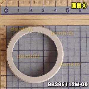 【在庫あり!】 BB395112M-00 象印...の詳細画像2
