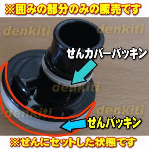 【在庫あり!】 BB395112M-00 象印...の詳細画像3