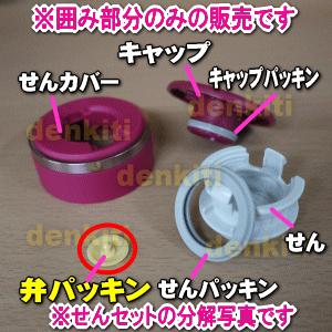 【在庫あり!】 BB412006M-00 象印...の詳細画像4