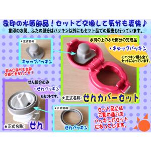 【在庫あり!】 BB468026M-00 象印...の詳細画像3