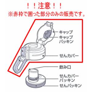 BB656811L-04 象印 ステンレスクー...の詳細画像1