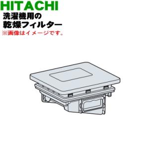 日立（HITACHI） YT-4 洗濯機 用の トレー ☆ : でん吉Yahoo!店 - 通販