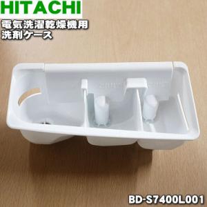 日立（HITACHI） 【欠品中】BD-SX120JL160 洗濯乾燥機 用の 糸くず