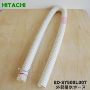HITACHI 電気衣類乾燥機 DE-N60WV 6.0kg 2020年製 サンヨー 衣類乾燥機用丸ベルト CD-EC521CD-EC551CD-S500CD-S50ACD