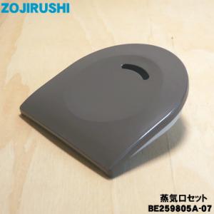 象印（ZOJIRUSHI） 象印マホービン オーブンレンジ エブリノ EVERINO