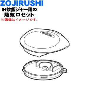 象印（ZOJIRUSHI） B588-6B 象印マホービン 圧力IH炊飯ジャー 炊飯器