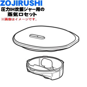 象印（ZOJIRUSHI） B513-6B 象印マホービン 圧力IH炊飯ジャー 炊飯器