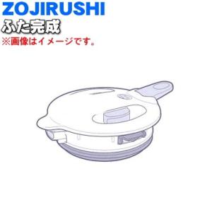 象印（ZOJIRUSHI） ESE01-BA オーブンレンジ 用の 角皿 ☆ : でん吉