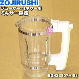 象印（ZOJIRUSHI） B463-6B 象印マホービン 圧力IH炊飯ジャー 炊飯器