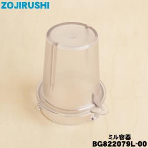 Panasonic（パナソニック） AMD02-142 ハンドブレンダー 用の 専用