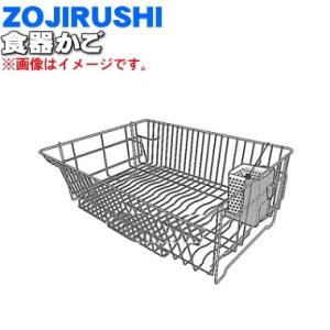 象印（ZOJIRUSHI） ESE01-BA オーブンレンジ 用の 角皿 ☆ : でん吉