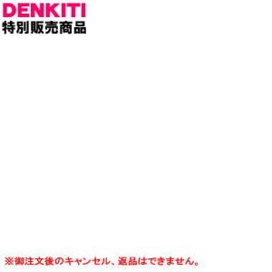 ★特別注文★ BW-10WV035 日立 洗濯機 用の センジョウジャバラ ★ HITACHI｜denkiti