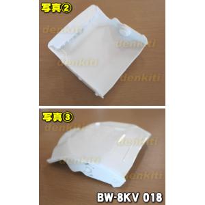 【在庫あり!】 BW-8KV018 日立 洗濯...の詳細画像1