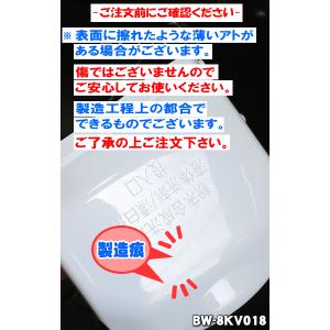 【在庫あり!】 BW-8KV018 日立 洗濯...の詳細画像2