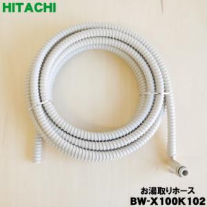 日立 BW-X100K-102