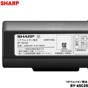 BY-4SC25 シャープ 掃除機 用の リチウムイオン電池 ★ SHARP