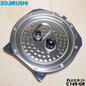 象印（ZOJIRUSHI） B513-6B 象印マホービン 圧力IH炊飯ジャー 炊飯器