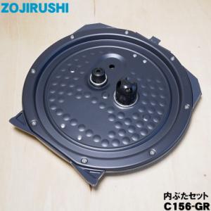象印（ZOJIRUSHI） C215-GR 象印マホービン 圧力IH炊飯ジャー 炊飯器