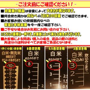 C157-6B 象印マホービン 圧力IH炊飯ジ...の詳細画像2