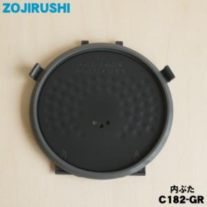 象印（ZOJIRUSHI） B463-6B 象印マホービン 圧力IH炊飯ジャー 炊飯器