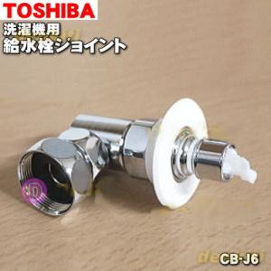 ☆在庫有 パナソニック 純正 HW-25K 全自動洗濯機 ハンマーレス