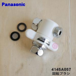 Panasonic CB-SSC6 パナソニック 食器洗い乾燥機 アルカリ整水器 Panasonic CB-SSC6 パナソニック 食器洗い乾燥機 アルカリ整水器