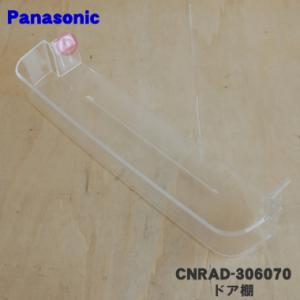 TOSHIBA（東芝） 44083035 冷蔵庫 用の 製氷皿 ☆1個 ※「製氷皿」のみ