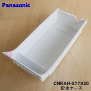Panasonic（パナソニック） ES-2W12 光美容器 光エステ 用の 替ランプ