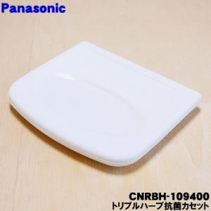 Panasonic（パナソニック） SENT012KA NT012KA スリムセンサー水栓 用