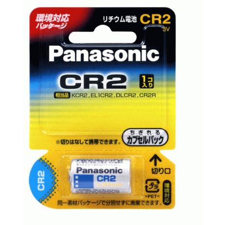 CR2 パナソニック カメラ 用の リチウム電池 ★ ※3V寸法：Φ15.6×27mm質量：11g相...
