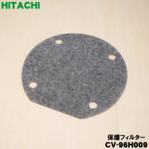 日立 CV-96H-009