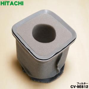 日立（HITACHI） 【在庫あり！】 CV-PR9005 掃除機 用の ホゴ