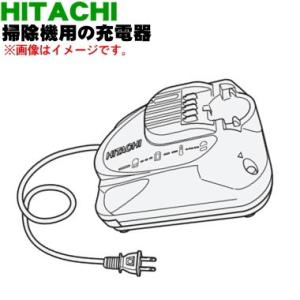 CV-GB10V004 CVC10SL2 日立 掃除機 用の 充電器 ★１個 HITACHI｜denkiti