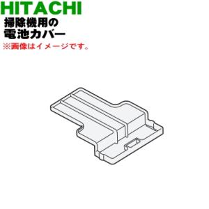 日立 CV-GB18V-010
