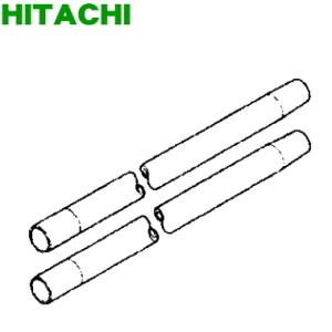 CV-PF40WD042 日立 掃除機 用の 延長管 ★１個 HITACHI