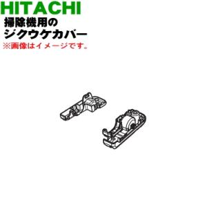 TOSHIBA（東芝） 4145H999 掃除機 用の 回転ブラシ ☆ : でん吉Yahoo