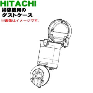 日立（HITACHI） CV-SC300005 掃除機 用の ユカノズル パワーヘッド