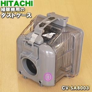 日立（HITACHI） CV-SC700030 掃除機 用の 回転ブラシ ロータリブラシ
